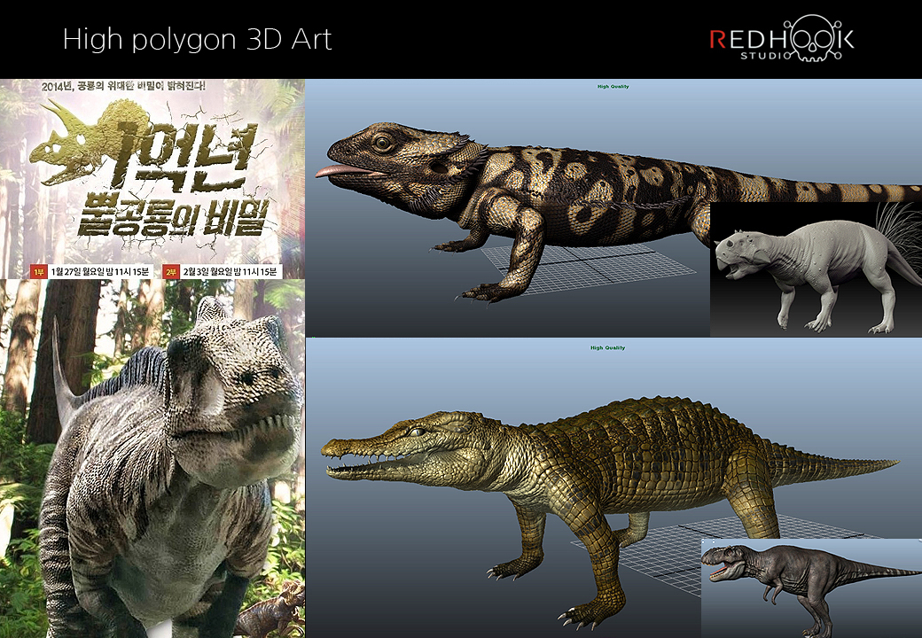 highpolygon2.jpg